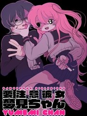 纸上迷城 4K 漫画改编封面